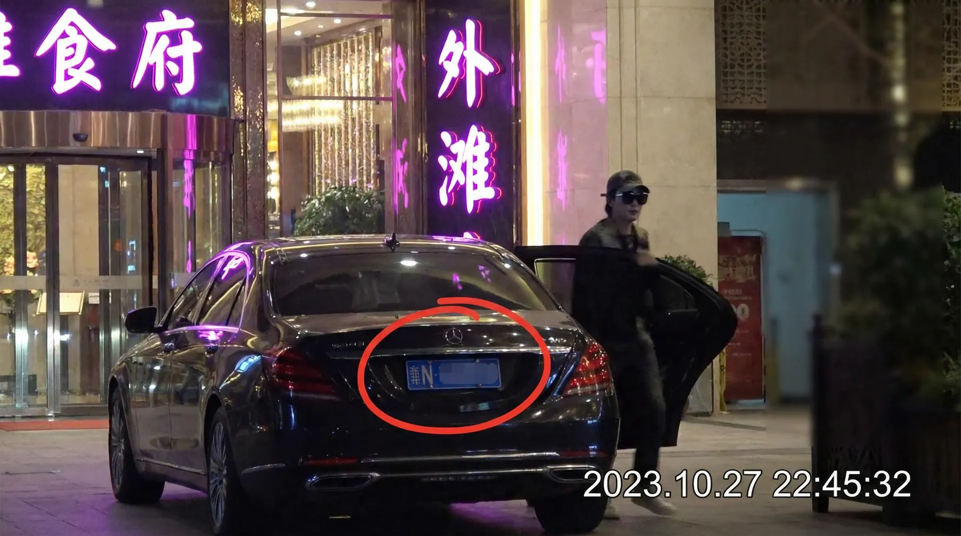 杏彩体育 - 某明星深夜现身高档餐厅被拍